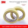 3M1350F-1 Желтая майларовая высокотемпературная изоляционная лента, огнестойкая и износостойкая, рулон 3м