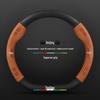 3D Embossed Suede & Leather Steering Wheel Cover for Beijing Off-road Cars - Non-slip & Breathable