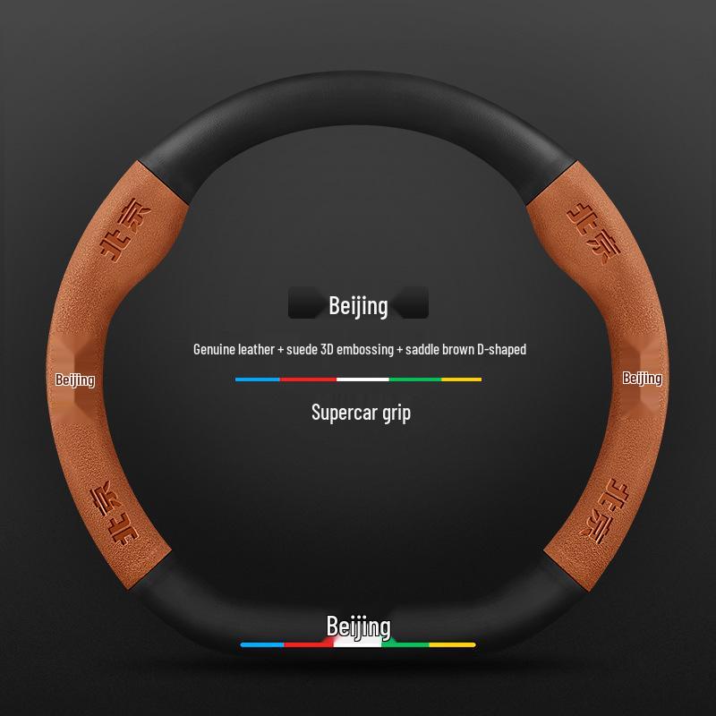 3D Embossed Suede & Leather Steering Wheel Cover for Beijing Off-road Cars - Non-slip & Breathable