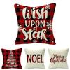Festive Christmas Cushion Cover Featuring Adorable Reindeer And Snowflakes Design