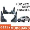 Автомобильные брызговики Защитные щитки Защита от брызг Детали крыльев Аксессуары Для Geely Xingyue L 2021 Украшение автомобиля