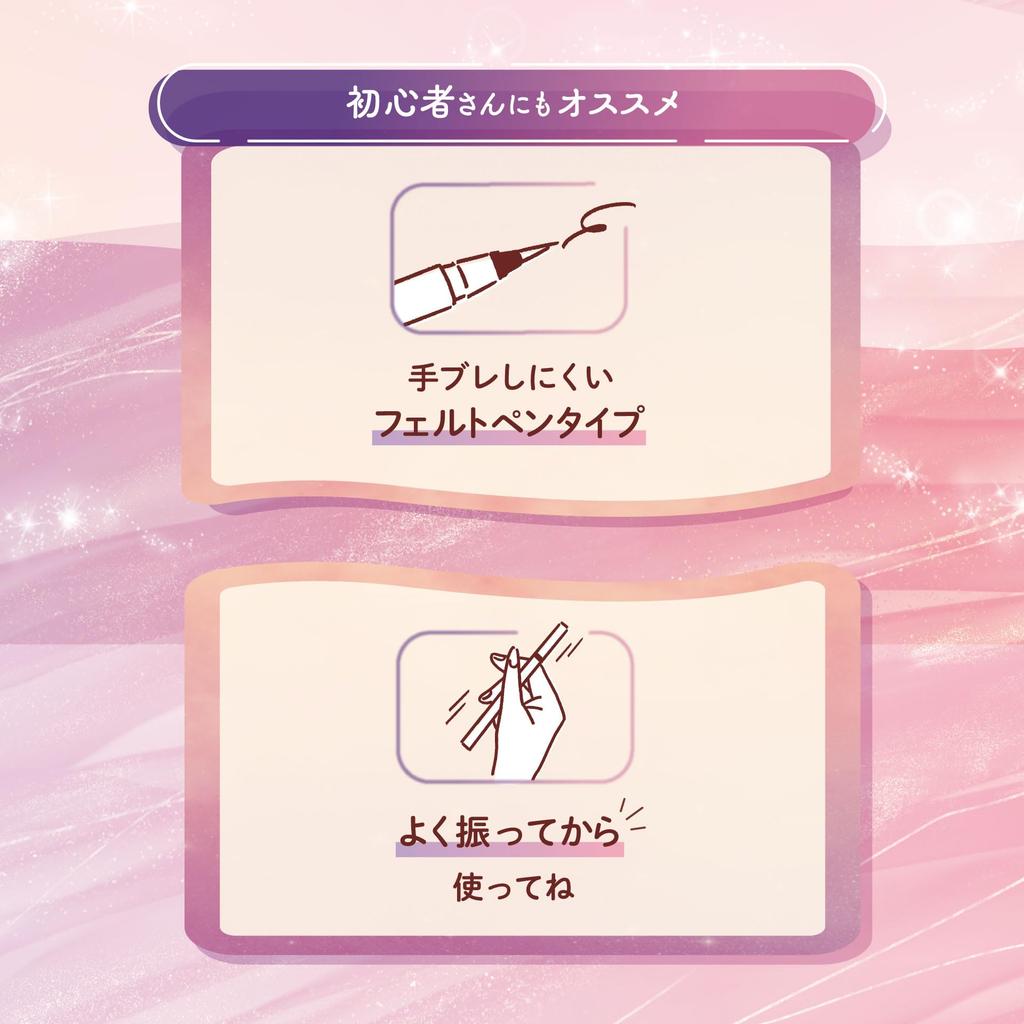CANMAKE Подводка для глаз Tokimeki Twinkle Eyeliner 03 Spiral Galaxy Liquid Eyeliner Fine Pearl Felt Pen Grey