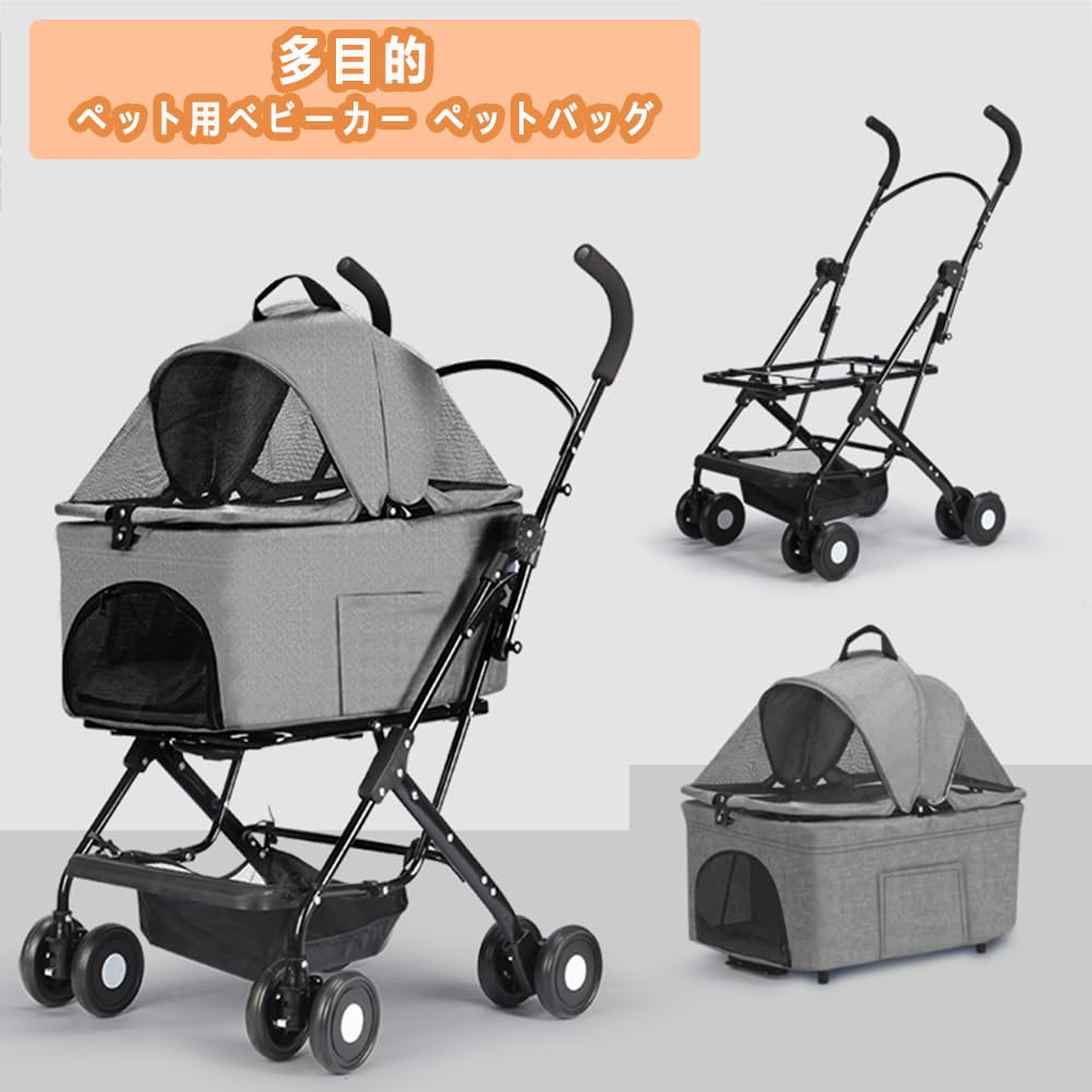 Athvcht Pet Отдельно с передней собакой Легко собрать Легко хранить собаку Большая Высокая нагрузка Для маленьких средних Удобная тележка для прогулок, Тип, Колесики,