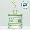 [1+1] Fully Vegan Green Tomato Serum