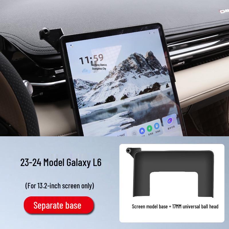 Специальный держатель для навигатора для Geely Galaxy L7/L6 Dragon Soaring Edition 2023 года