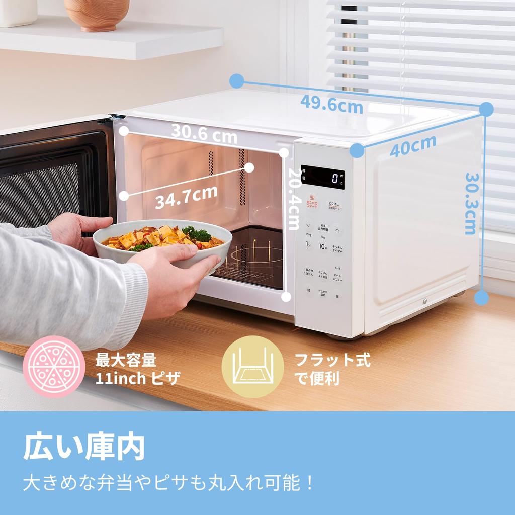 Микроволновая печь 23 л, плоский стол, новый одинарный, общенациональный, оснащен 13-дюймовым ЖК-экраном с автоматической блокировкой, белый COMFEE' [модель 2024 года], функция, без герц, совместимая,