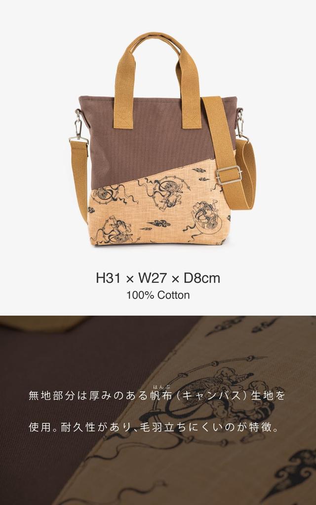 2WAY Сумка на плечо Холст Fujin Raijin Samue Сумка-кимоно Сделано в Японии Мокко [Ai Ai] Мужская