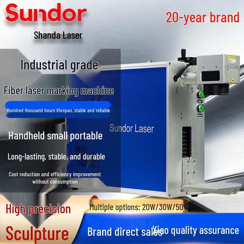 Sundor Handheld Fiber Laser Marking Machine CN plug (adapter included)
