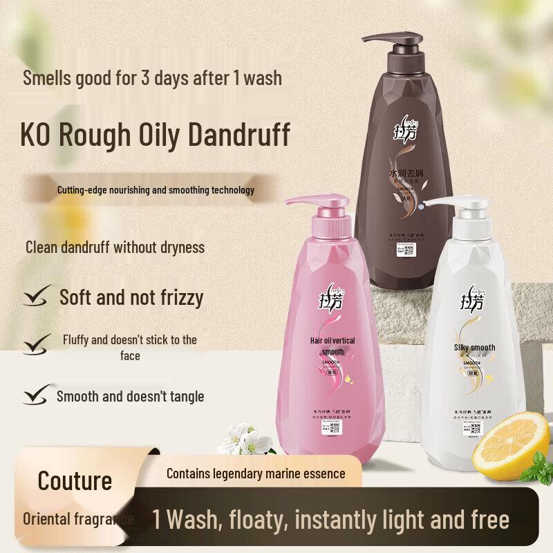 Lafang Silky Smooth Shampoo Twin Pack