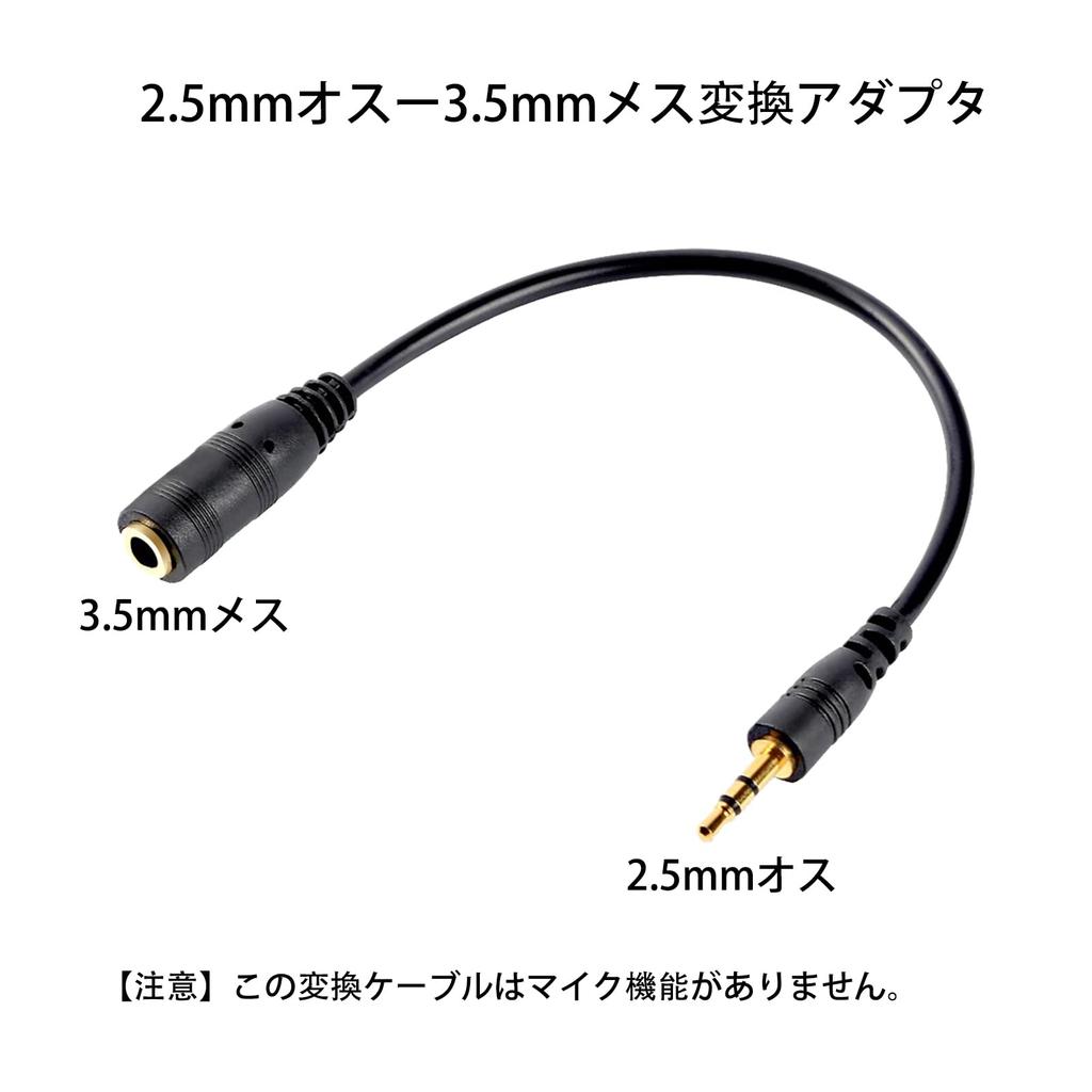 Переходник-адаптер SLEIJAOOE TRS mini plug переходной кабель 2,5 мм 3,5 мм (2 куска) 3-полюсный позолоченный 3,5 мм (2 куска)