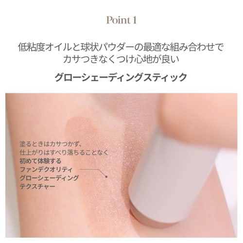 Espoir Big Glow Stick Shading #1 Neutral Gray 9g Shading Stick Contour Pen Nose Shadow Natural Finish Three-dimensional Effect Highly Moisturizing Bal