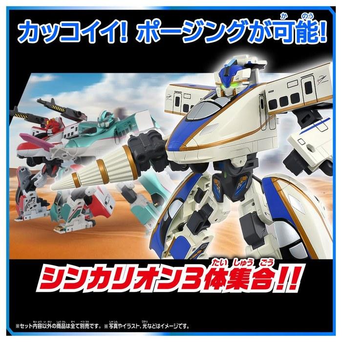 Takara Tomy Plarail SGX03 Shinkalion E7 Kagayaki Train Toy 3+ 6 x 18 x 21 cm