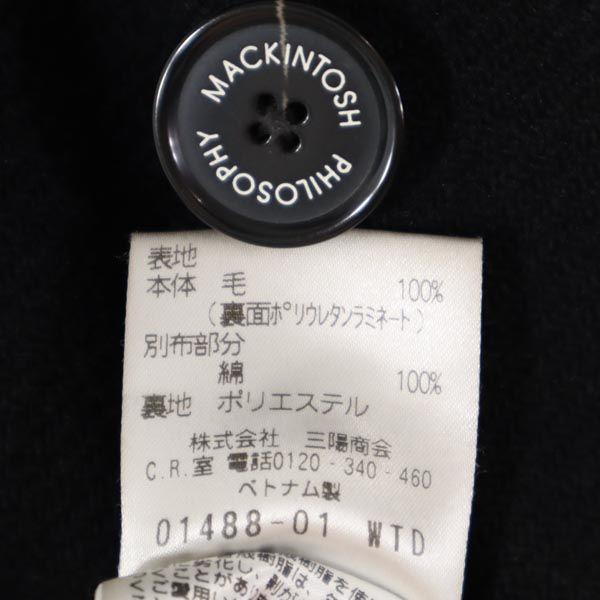 MACKINTOSH PHILOSOPHY Шерстяное пальто с воротником из нержавеющей стали 42 Коричневое Мужское Б/У