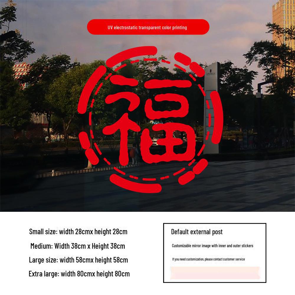 2025 год Змеи Фу Персонаж Окно Цепочки: Праздничный статический электрический декор для дверей и стекла