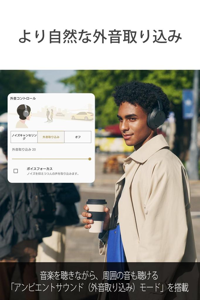 Sony Беспроводные наушники с шумоподавлением, оснащенные шумоподавлением с внешним звуком Audio B Small WH-CH720N с функцией шумоподавления/Bluetooth