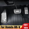 Для Honda HR-V HRV HR V 2025 2025 2025 LHD AT Накладки на педали автомобиля, педаль газа, педаль тормоза, подставка для ног, педали, нескользящий коврик, аксессуары