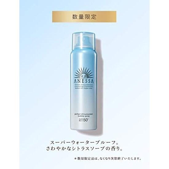 ANESSA Солнцезащитный спрей-пена Perfect UV с ароматом цитрусового мыла 60 г