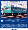 TOMIX N Gauge JNR 103 Series Early Type Non-Air Conditioned Car Emerald Green Basic Set A 98534 Railway Model Train