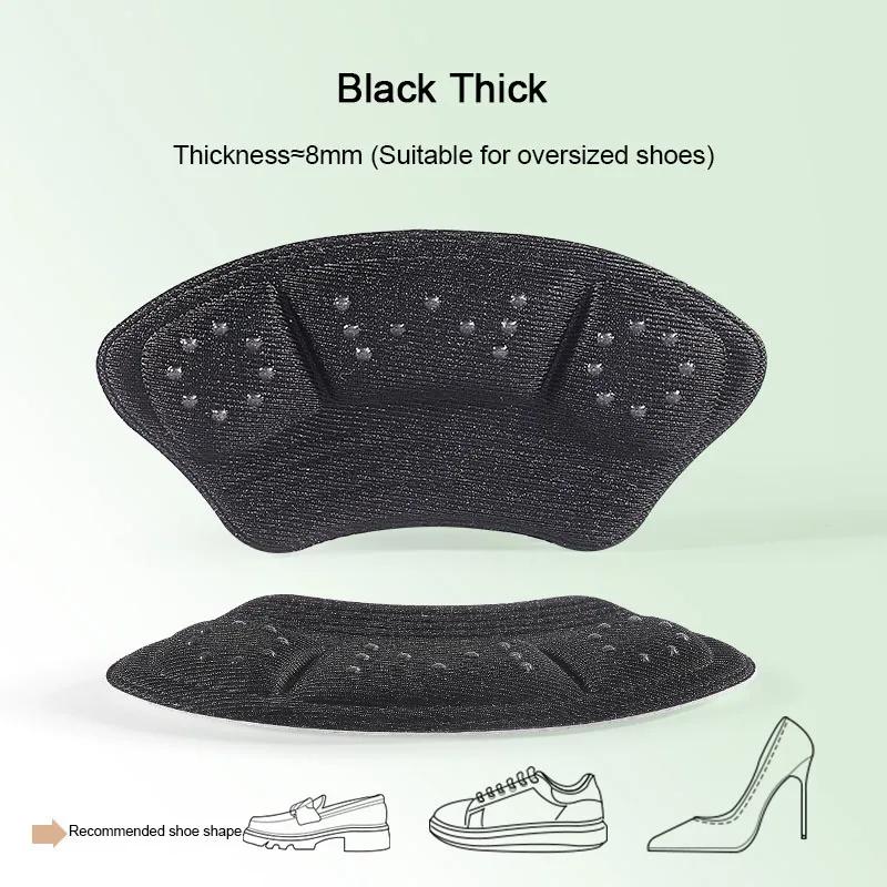 2 шт. Спортивная обувь Износостойкая стелька Защита пятки Регулируемый размер Нескользящие накладки на пятку Облегчение боли в стопе Стельки