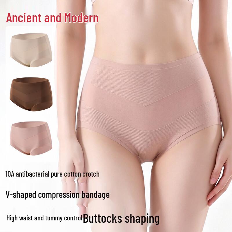 GUJIN High-Waisted Seamless Shapewear Panties