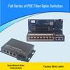 Многопортовый Gigabit Ethernet коммутатор с поддержкой POE и оптоволоконным подключением, совместимый с Hikvision и Dahua