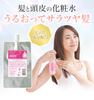 Phiten YUKO Daily Care Metax Hair Water 200 мл Сменный блок
