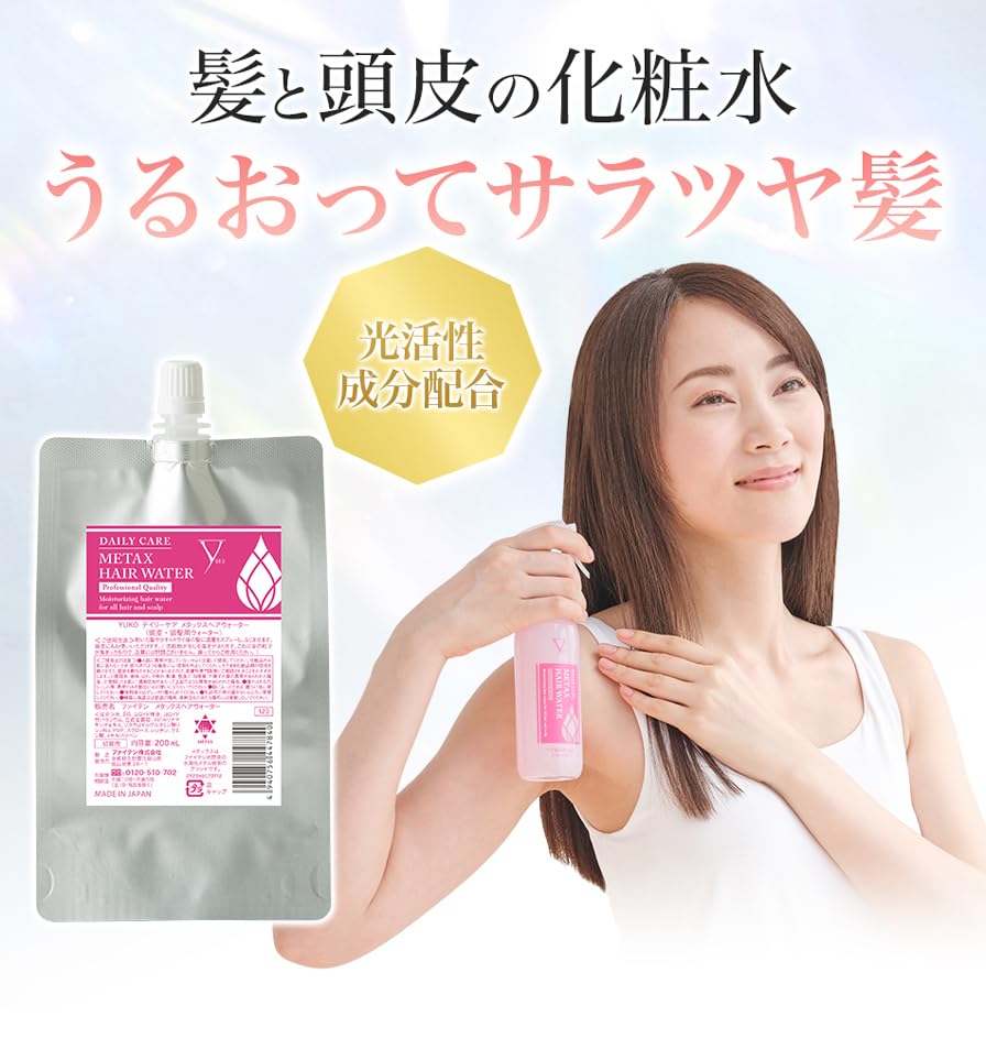 Phiten YUKO Daily Care Metax Hair Water 200 мл Сменный блок