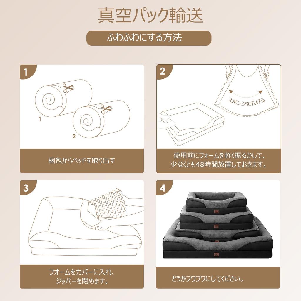 EHEYCIGA Dog Cat Suitable for Small and Medium Removable Bed, Washable, Waterproof, Bed, High-Rebound, Medium, Dogs, Cushioned, Cover, Non-Slip (Dark