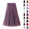 Women's Fashion Casual Solid Color High Waist Ruffle Splicing Mesh Half-body Skirt