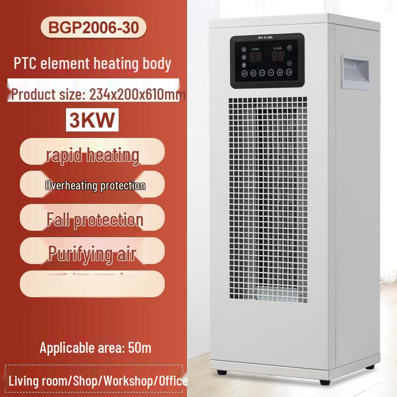 Pro'sKit Industrial PTC Ceramic Heater