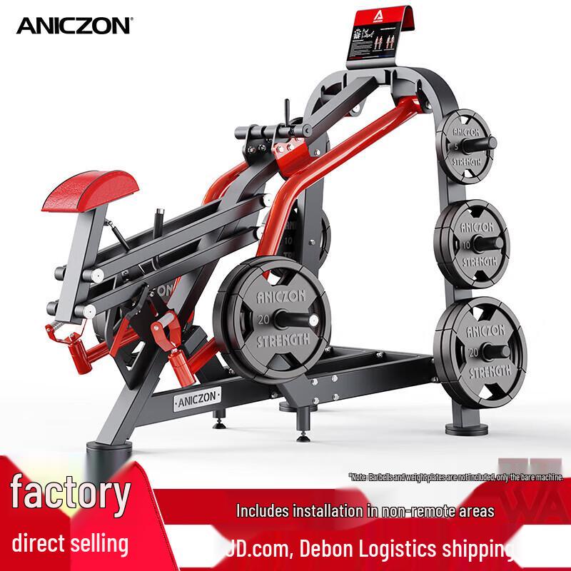 TEZEWA F5021 Bent-Over Rowing Strength Trainer