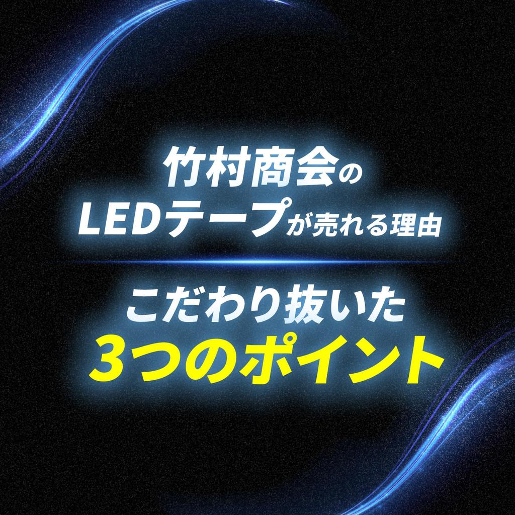 Takenous Takemura Shokai LED Strip 5m 24V Strip Election Car Light, Waterproof, COB, Car/Truck Parts, Light, (Blue)