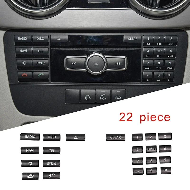 Автомобильная консоль для укладки CD-дисков, кнопки, декоративная отделка, наклейки, черный цвет для Mercedes Benz EC Class W212 W204 CLS GLK X204