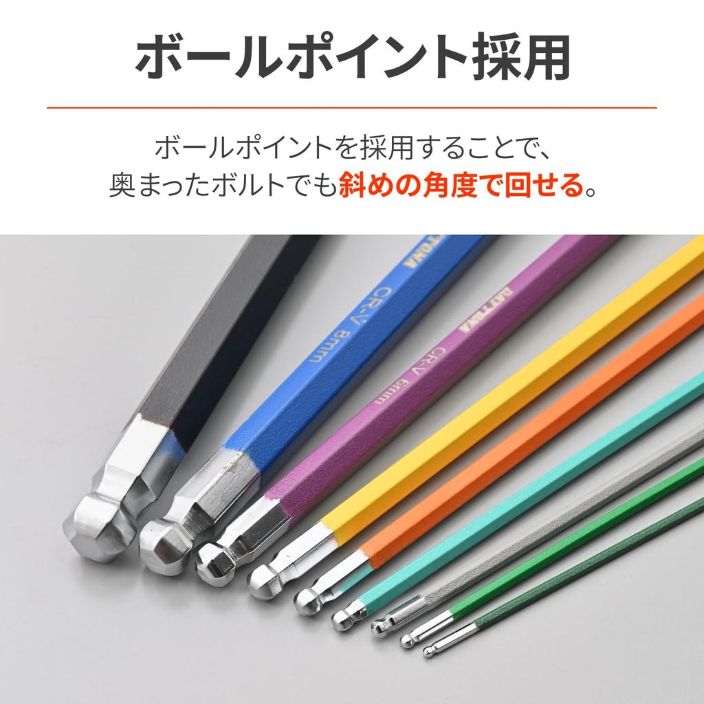 Daytona Motorcycle Tool Hex Wrench Ball Single Short 61384 Set, 9-Piece Set, Point, 108° Side, Multicolor, Type, 1.5, 2.0, 2.5, 3.0, 4.0, 5.0, 6.0,