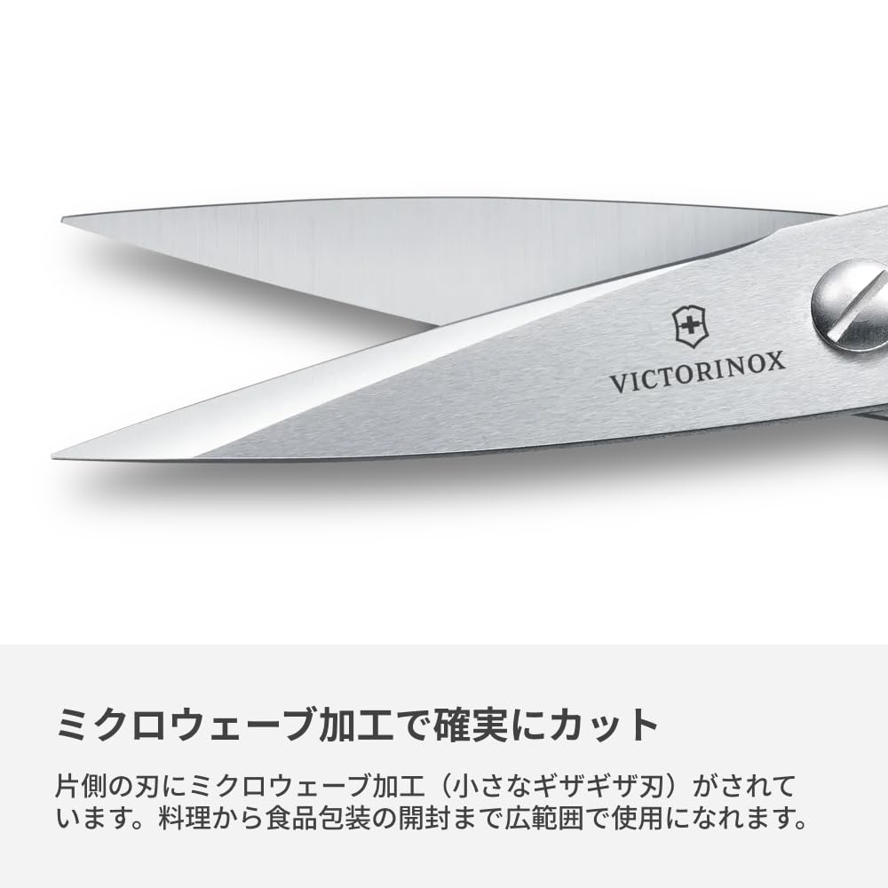 Victorinox Кухонные ножницы для открывания банок, раскалывания и с острыми лезвиями из нержавеющей стали, многоцелевые, для крышек, орехов и многого другого, черные, безопасные для использования в микроволновой печи