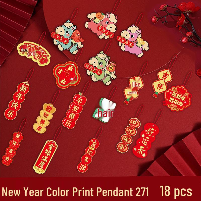 Год Лошади Подвесные украшения к Празднику Весны для атмосферы гостиной и украшения для бонсай