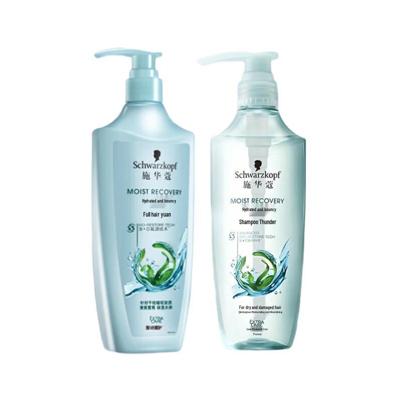 Набор для ухода за волосами Schwarzkopf Aqua Shine & Smooth