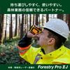 Nikon Коммерческий дальномер Forestry Pro II J, совместимый с измерительным прибором Гражданское строительство и строительное право, дисплей, лесное хозяйство,