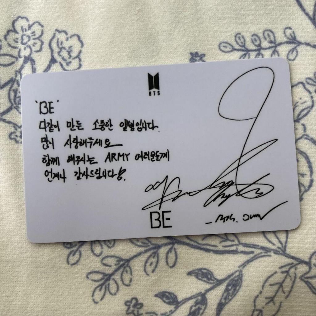 [USED] BTS BE Unreleased Lucky Drop Trading Card Jimin JIMIN