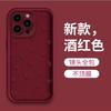 Простой чехол для мобильного телефона с изображением сердца Apple 16 полноразмерный чехол для мобильного телефона iPhone15 мягкий чехол Внешняя торговля IP14 Хит продаж на Amazon