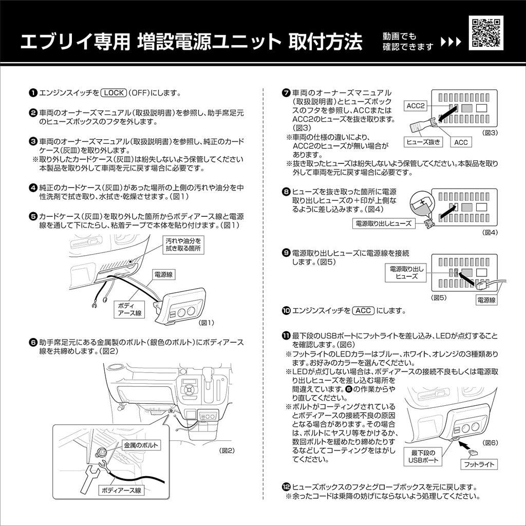 CARMATE Suzuki Every Cigarette Socket X2 USB X2 Additional Power Supply Unit Genuine Ashtray Replacement Type Black NZ585