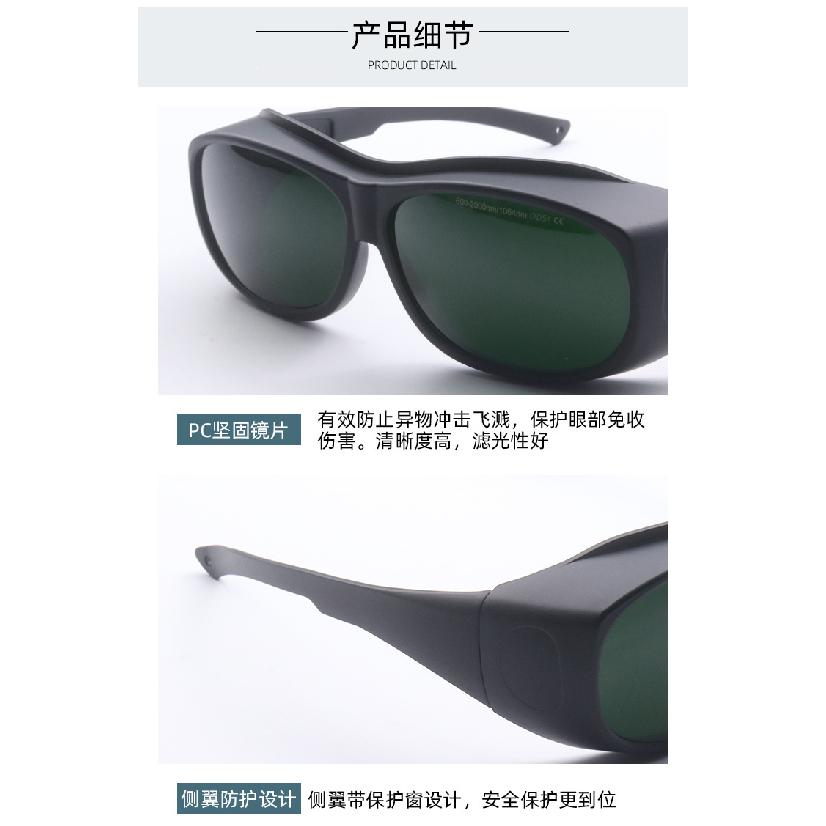 Protective glasses for professional laser cutting and welding semiconductor laser protection600-2000NM Laser safety goggles