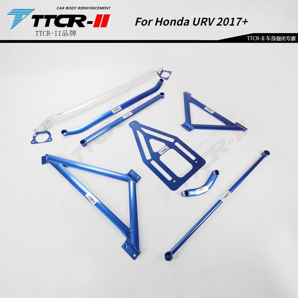 Strut Bars for Honda URV 2017-2024 Accessories Chassis Reinforcement Anti-roll Rod Aluminum Alloy Suspension Balance Lever Bar