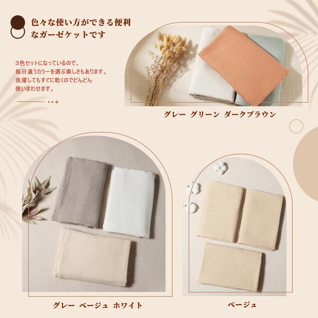 Пеленка из марли для новорожденных, двойное марлевое детское банное полотенце, детское одеяло, мягкая хлопковая накидка для кормления, набор из 3 предметов [MOMSMENU] 100%