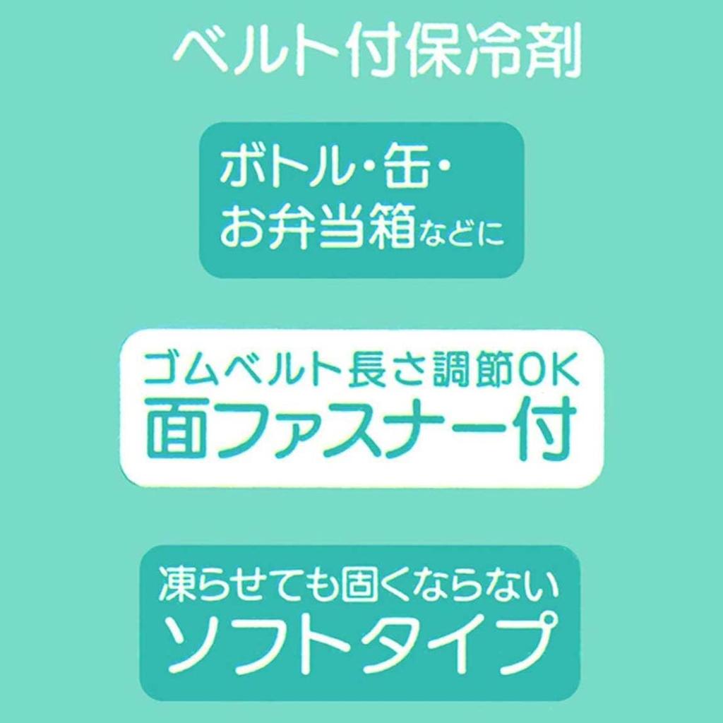 Пакет со льдом Skater с ремешком Doraemon, наклейкой, Sanrio, 14x8см, CLBB1-A