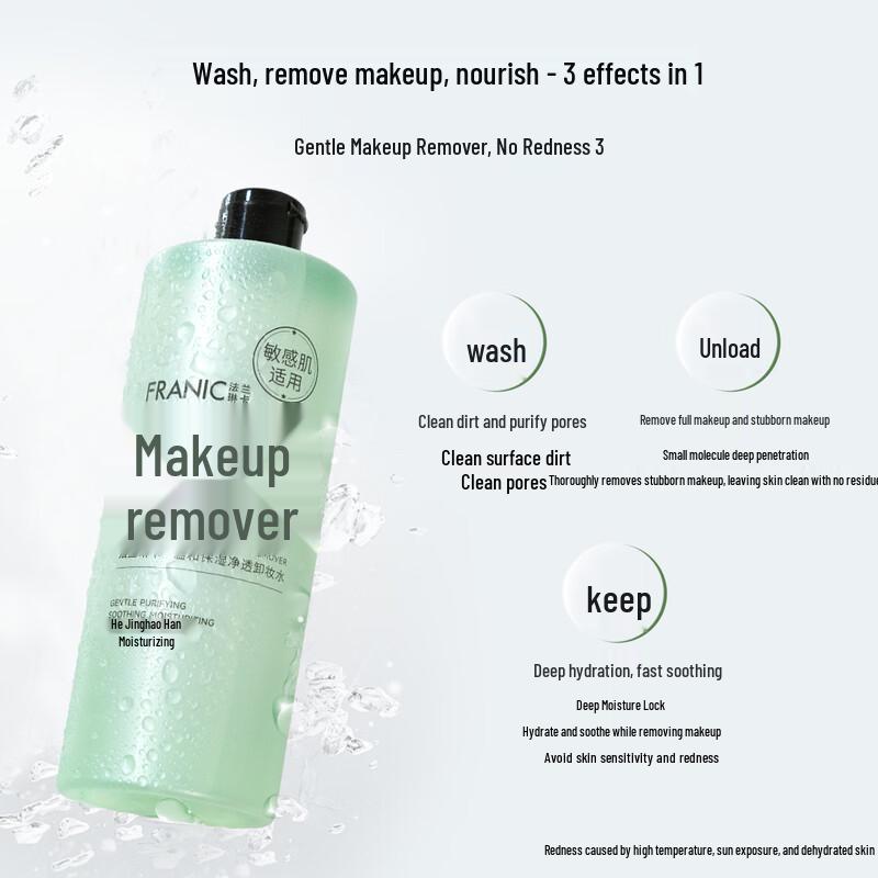 FRANIC Gentle Hydrating Cleansing Water