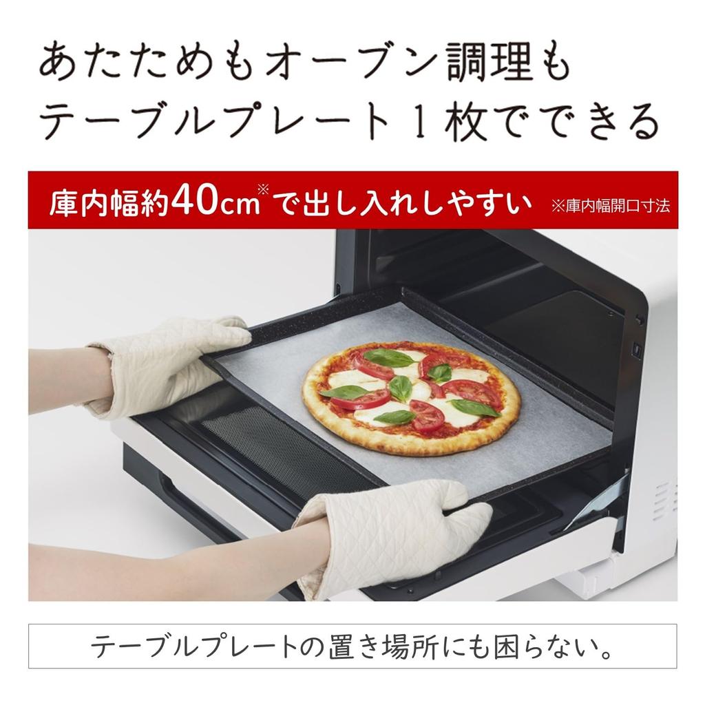 Микроволновая печь HITACHI Healthy Chef 31L W белого цвета с бойлером, перегретым паром, датчиком веса, одноступенчатая широкая духовка MRO-S8A 250℃