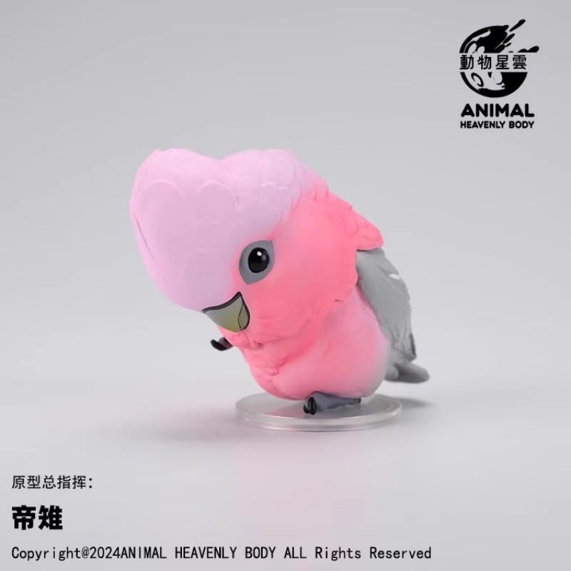 Оригинальная Animal Planet Сердце Широкотелая Толстая Серия Попугай Сюрприз Слепой Бокс 2-е Поколение Специальное Издание Коллекционная Игрушка Подарок