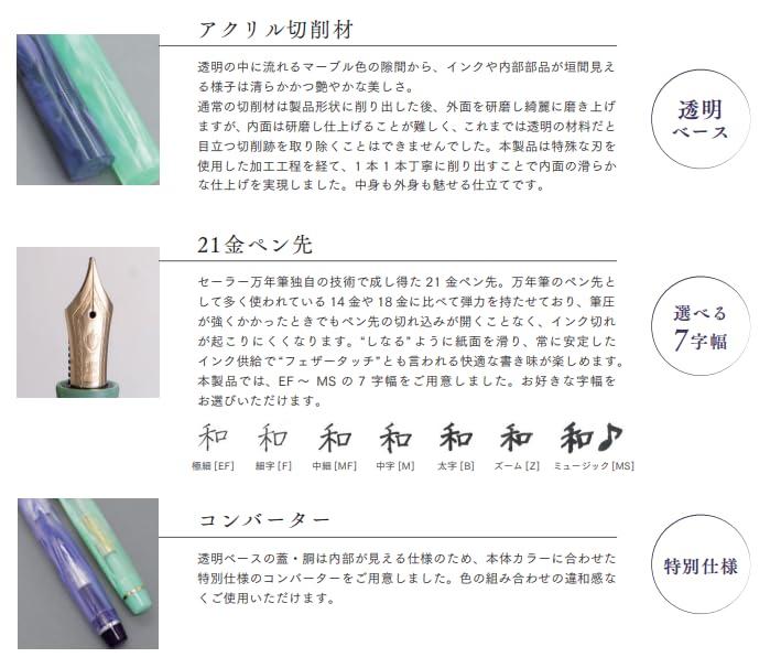 Sailor Fountain Pen VEILIO Violet CT 21K Medium Size Fine Point Dual-use (F) 11-5046-250