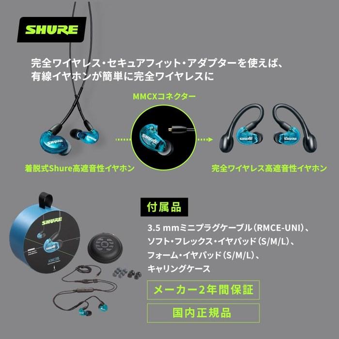 Проводные наушники SHURE AONIC 215 с микрофоном SE215DYBL+UNI-A, Полупрозрачные синие